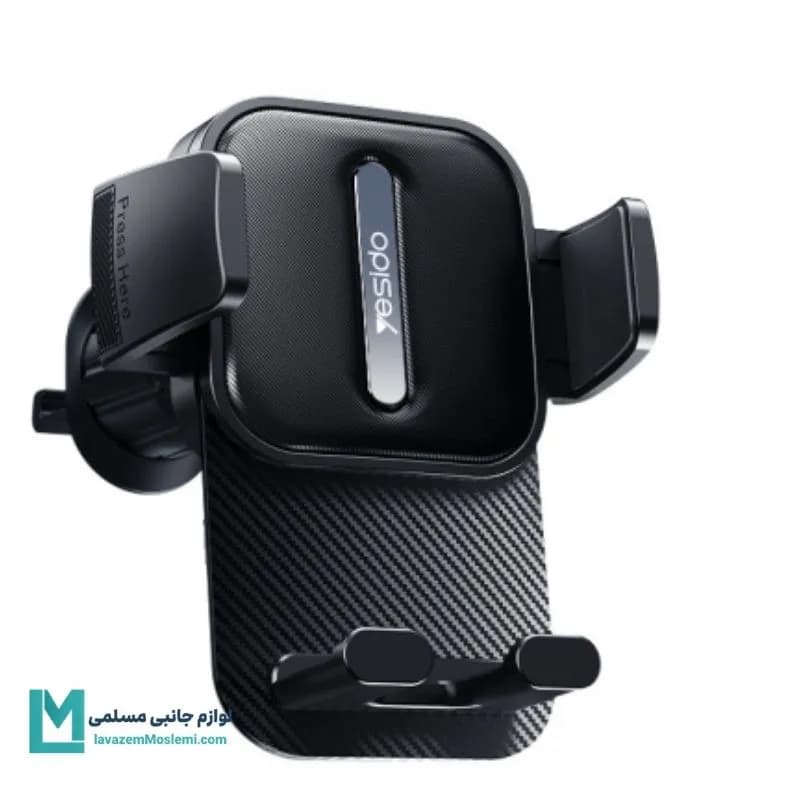 پایه نگهدارنده گوشی موبایل یسیدو مدل C167 کد HO1023 | لوازم جانبی مسلمی