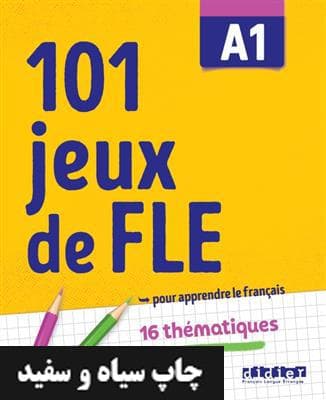 کتاب فرانسه 101 jeux de FLE — تصویر ۲