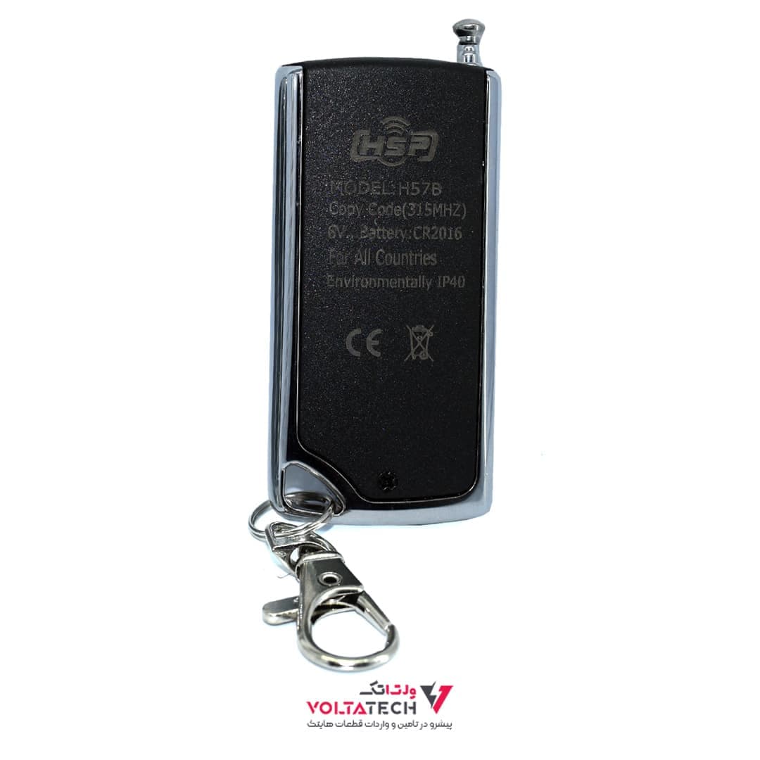 ریموت بلوتوثی آنتن دار 5 کلید 315MHz برند HSP — تصویر ۴