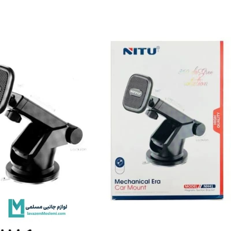 پایه نگهدارنده گوشی موبایل نیتو مدل NH41 کد HO1021 | لوازم جانبی مسلمی