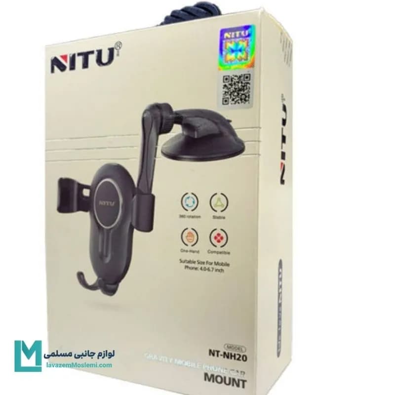 پایه نگهدارنده گوشی موبایل نیتو NITU NH20 کد HO1019 | لوازم جانبی مسلمی — تصویر ۵