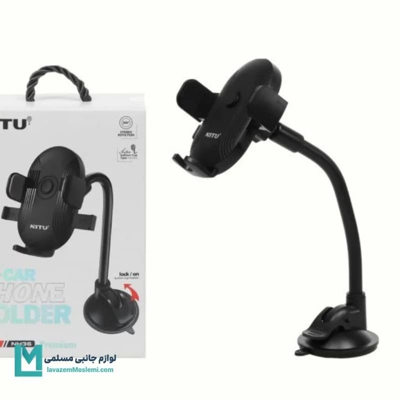 پایه نگهدارنده گوشی موبایل ماشین نیتو NITU NH36 کد HO1018 | لوازم جانبی مسلمی — تصویر ۵