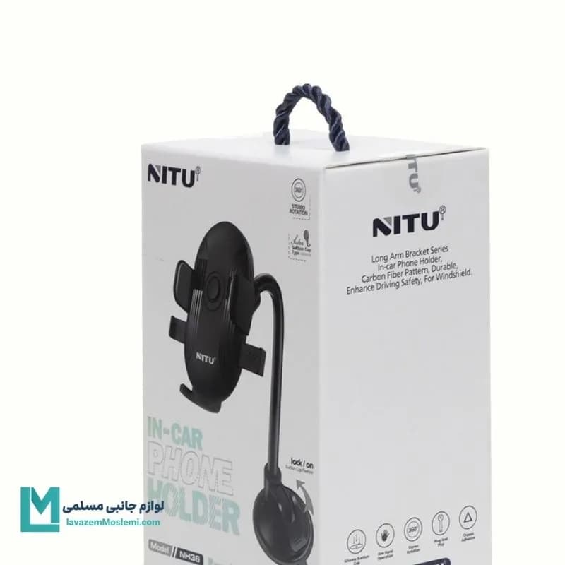 پایه نگهدارنده گوشی موبایل ماشین نیتو NITU NH36 کد HO1018 | لوازم جانبی مسلمی — تصویر ۴