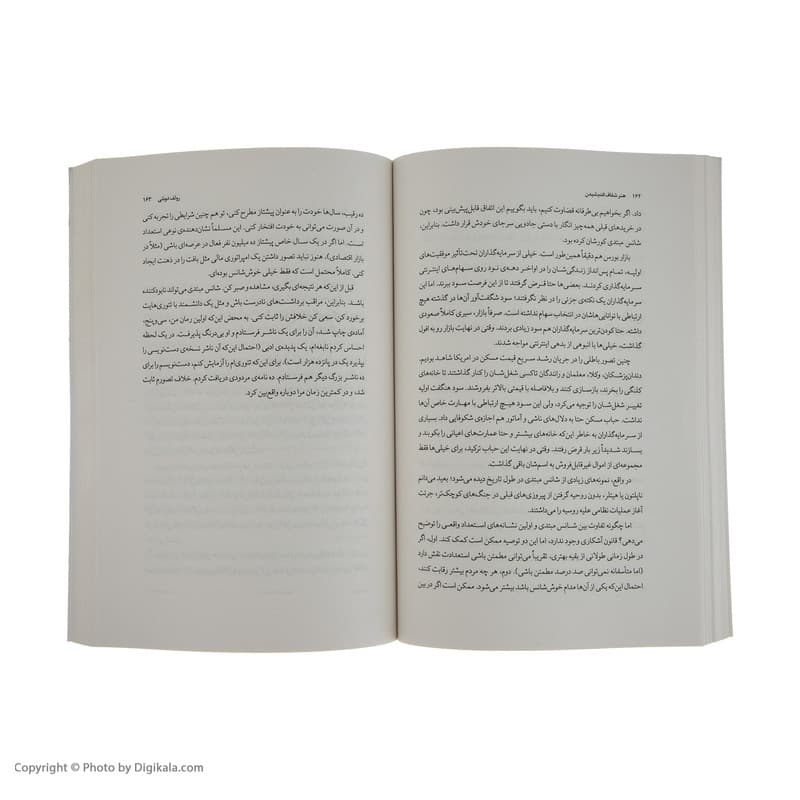 کتاب هنر شفاف اندیشیدن اثر رولف دوبلی نشر چشمه — تصویر ۱۱