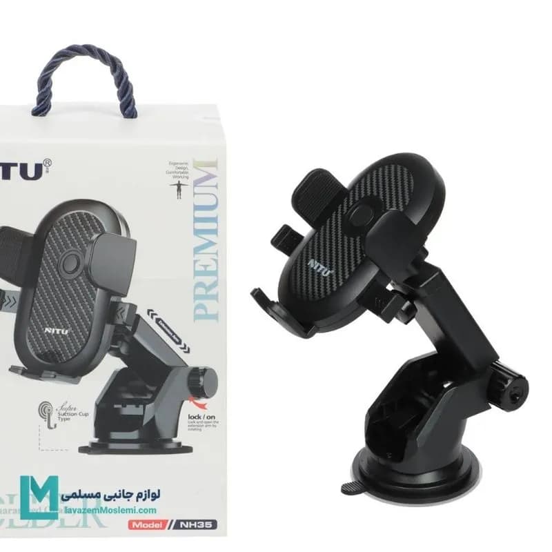 پایه نگهدارنده گوشی موبایل ماشین نیتو NITU NH35 کد HO1017 | لوازم جانبی مسلمی — تصویر ۸