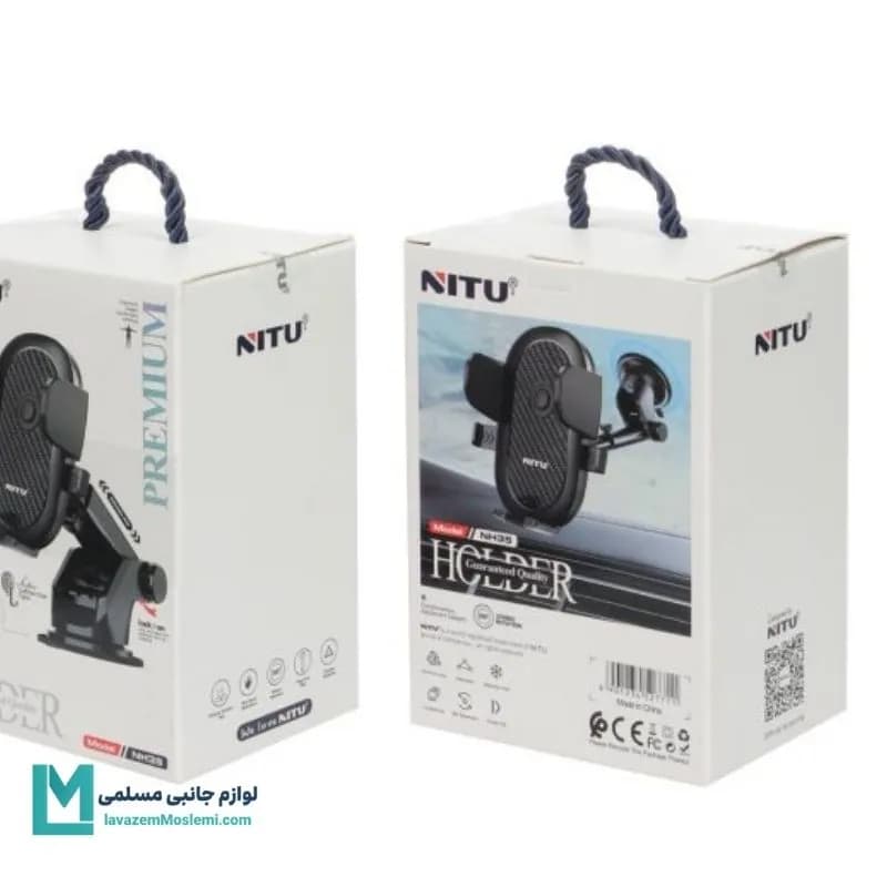 پایه نگهدارنده گوشی موبایل ماشین نیتو NITU NH35 کد HO1017 | لوازم جانبی مسلمی — تصویر ۷