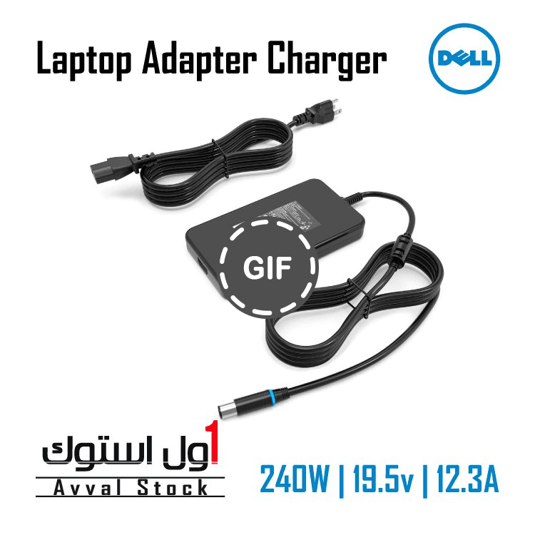 شارژر لپ تاپ 19.5 ولت 11.8 آمپر DELL 230W اورجینال (تخت) — تصویر ۲