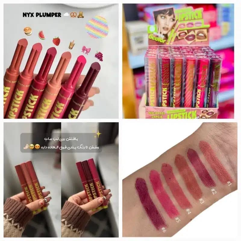 رژ لب جامد Romantic Rain مدل Lipstick — تصویر ۴