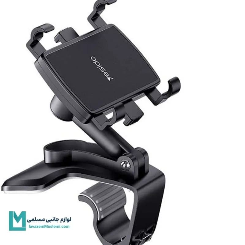 پایه نگهدارنده موبایل یسیدو C101 کد HO1006 | لوازم جانبی مسلمی