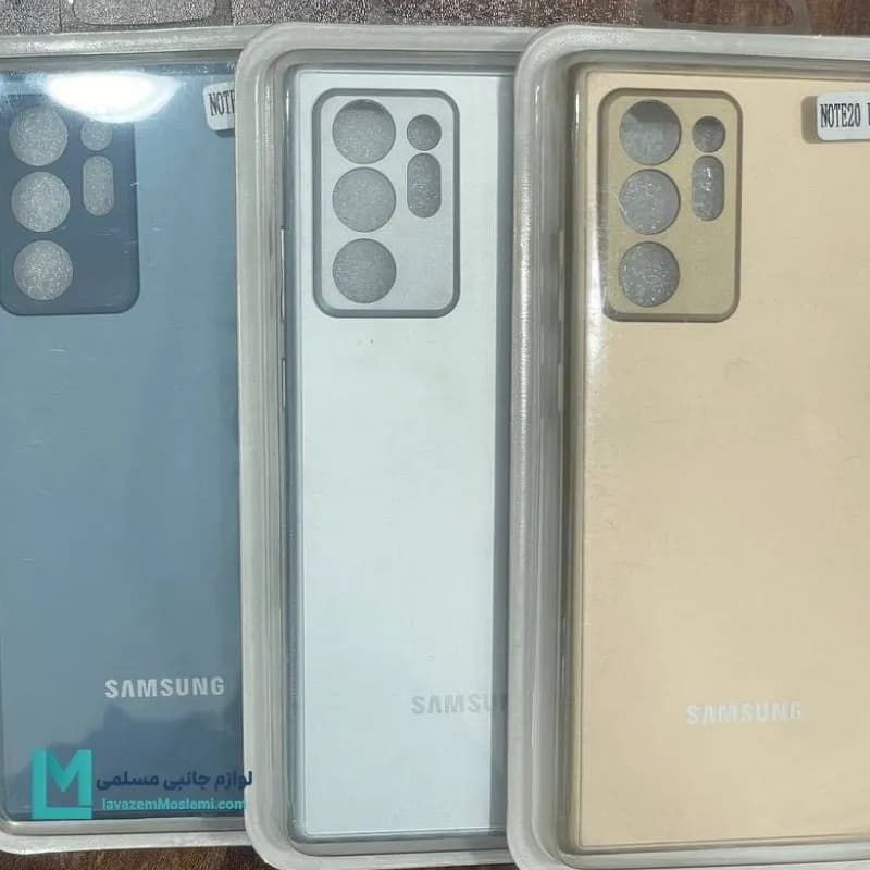 قاب تخفیفی سامسونگ Note 20 Ultra کد C3577 | لوازم جانبی مسلمی