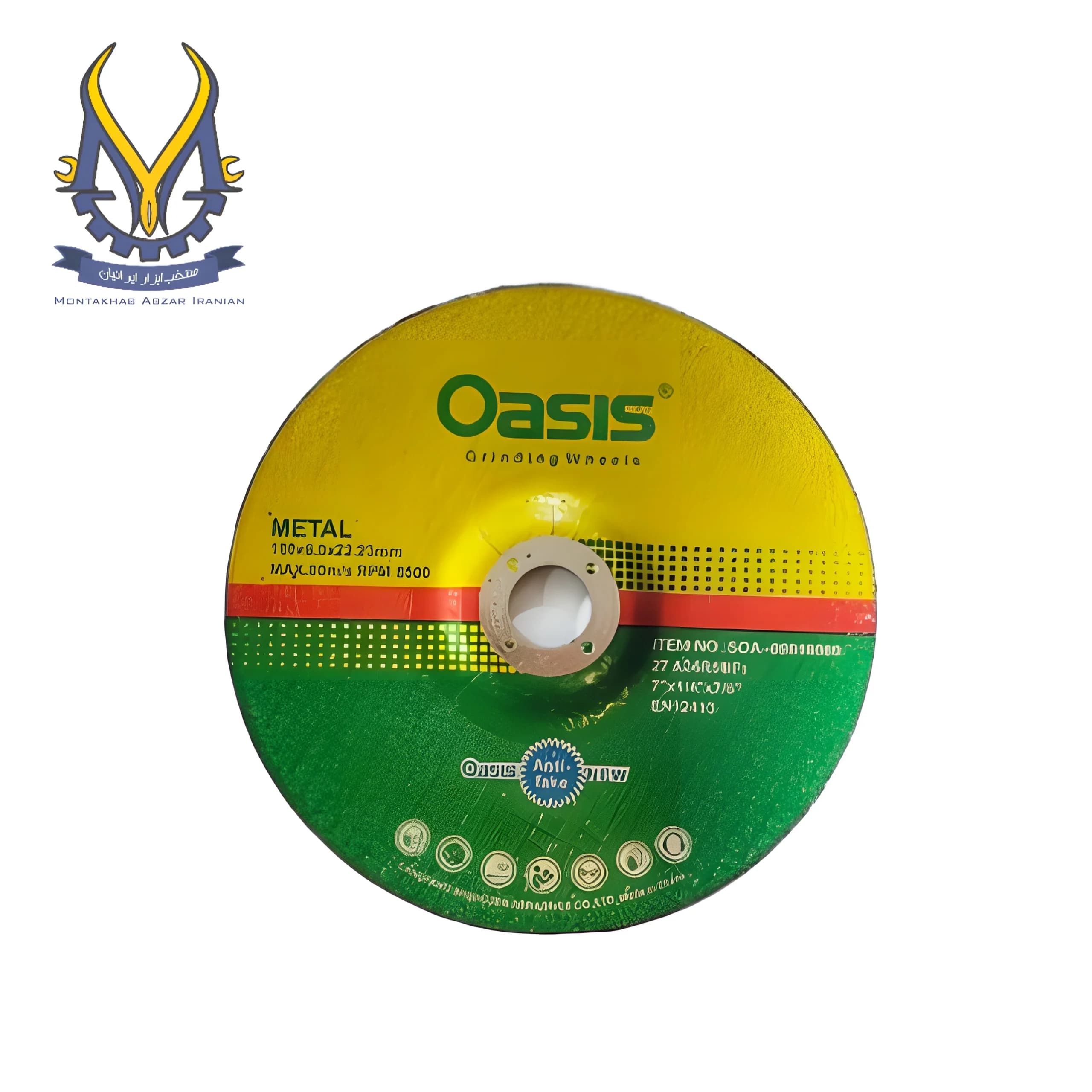 صفحه ساب آهن برند اوسیس مدل SOA-09818060 — تصویر ۲