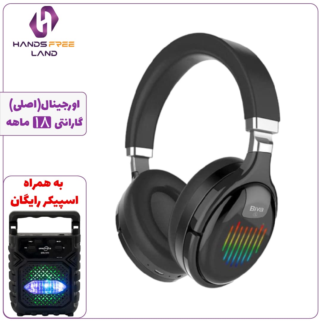 هدفون بلوتوثی بیسیم BIVA HD-04 (اصلی)+گارانتی 18 ماهه✅