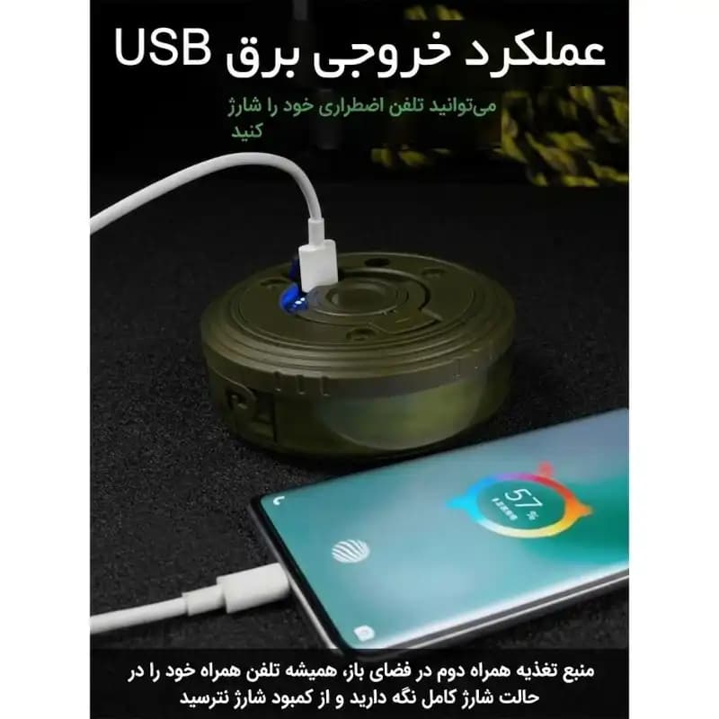 چراغ و ریسه کمپینگ چندمنظوره مدل MH-8208 — تصویر ۷