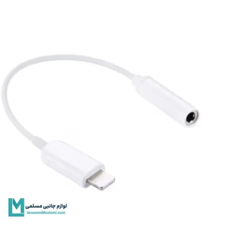 مبدل USB-C به جک ۳.۵ میلی‌متری اصل چین اپل کد LT1004 | لوازم جانبی مسلمی