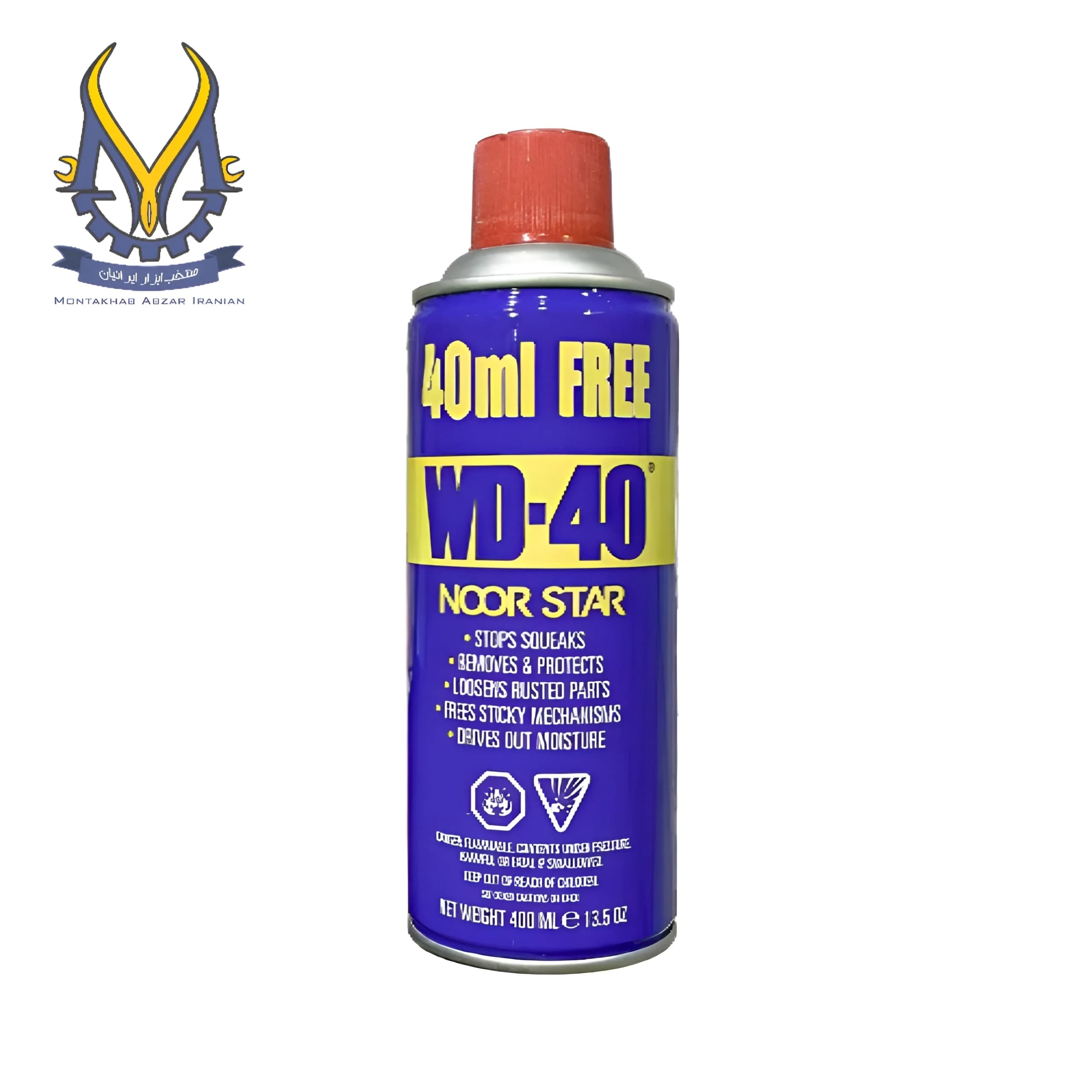 اسپری روان کننده نور استار مدل :WD-40