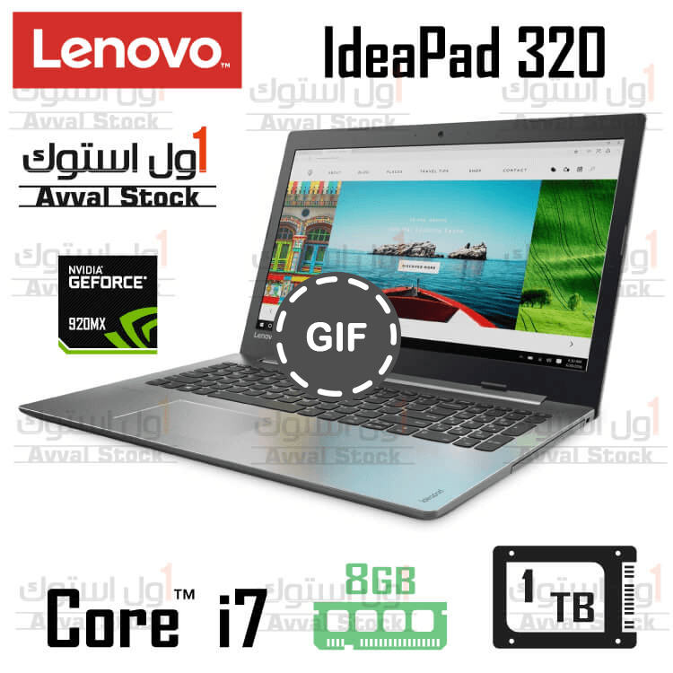 لپ تاپ استوک لنوو | Lenovo IdeaPad 320 Core i7 7500u Nvidia 920MX — تصویر ۲