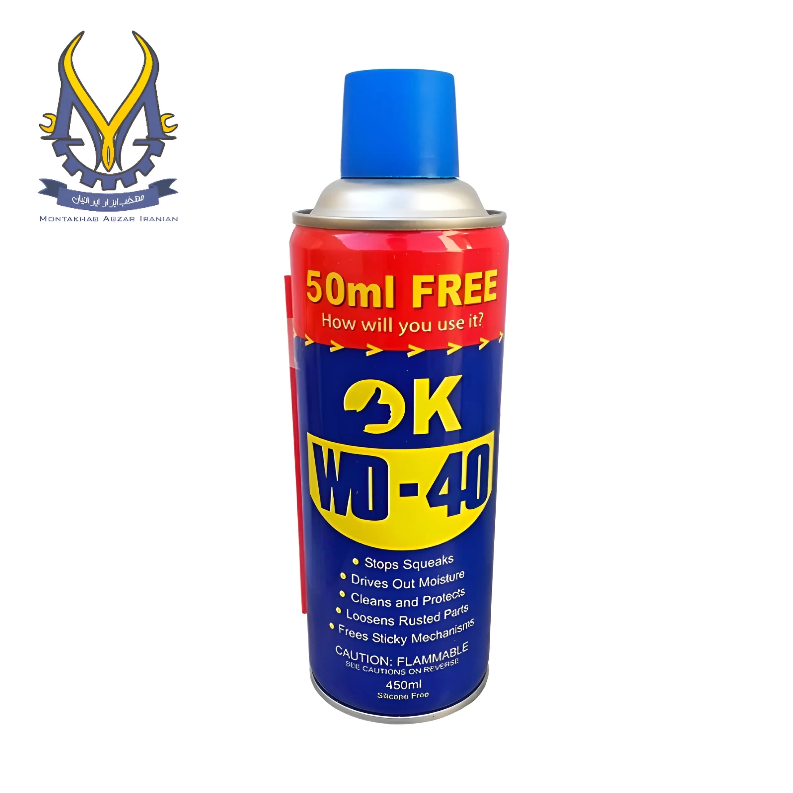اسپری WD40 اوکی حجم 450میلی لیتر