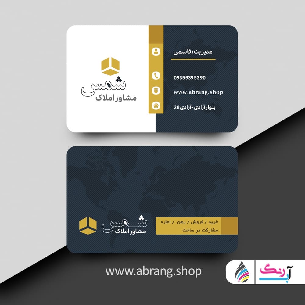 کارت ویزیت لاکچری مشاور املاک لایه باز