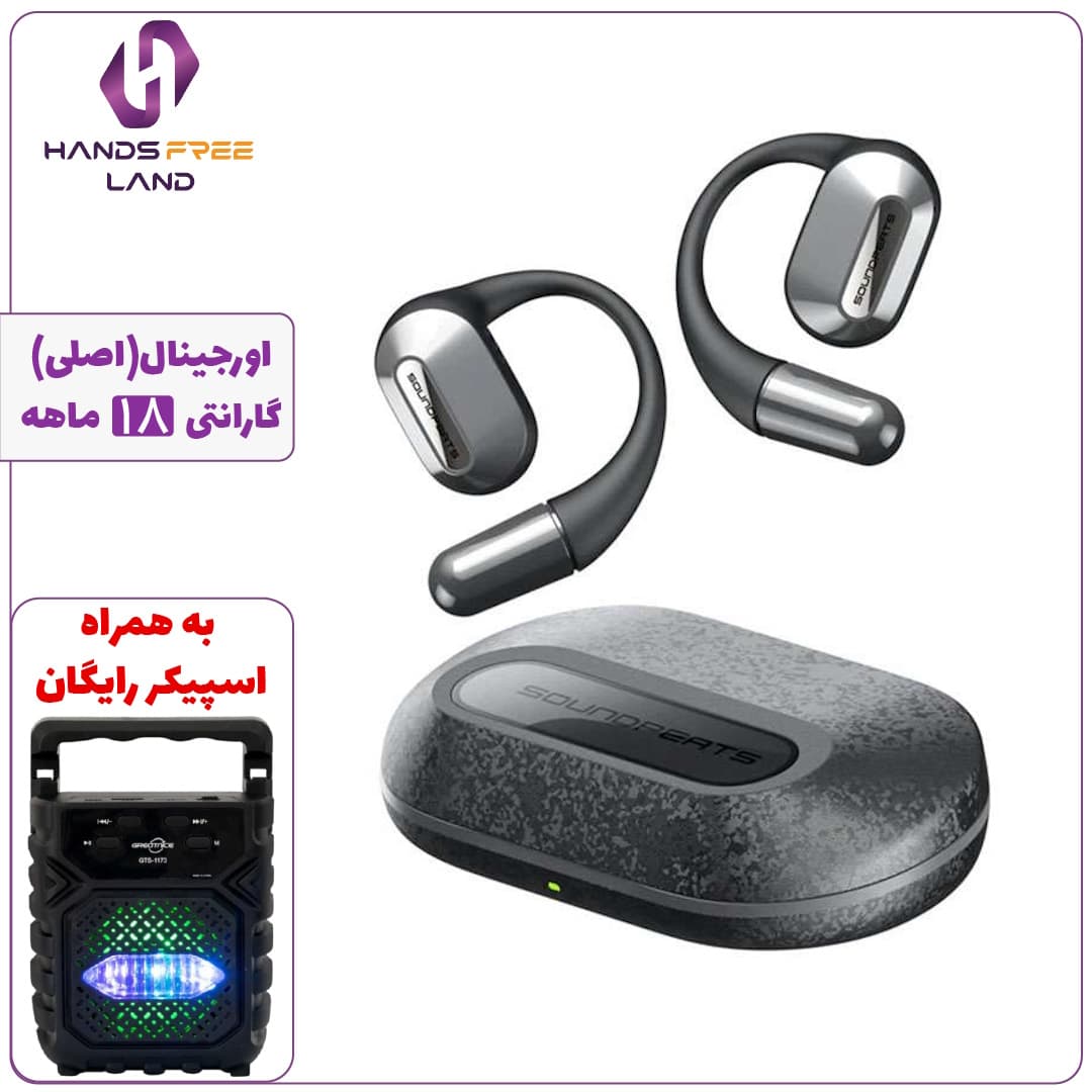 هندزفری بلوتوثی SOUNDPEATS HEARFIT (اصلی)+گارانتی 18 ماهه✅