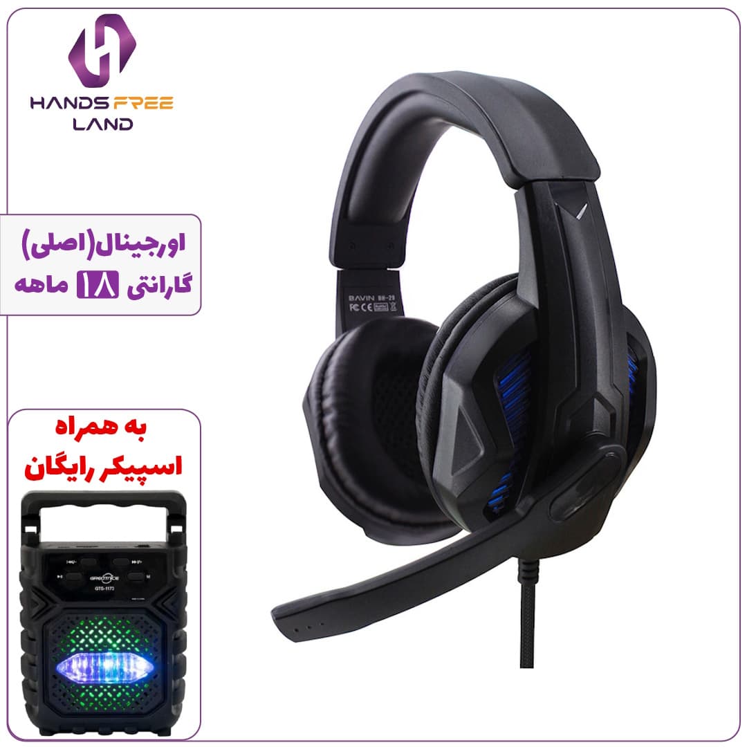 هدفون سیمی گیمینگ BAVIN BH29 GAMING (اصلی)+گارانتی 18 ماهه✅