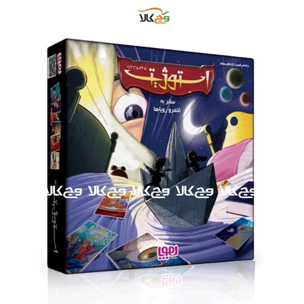 بازی فکری استوژیت هوپا 8 سال به بالا – 2 تا 8 نفره