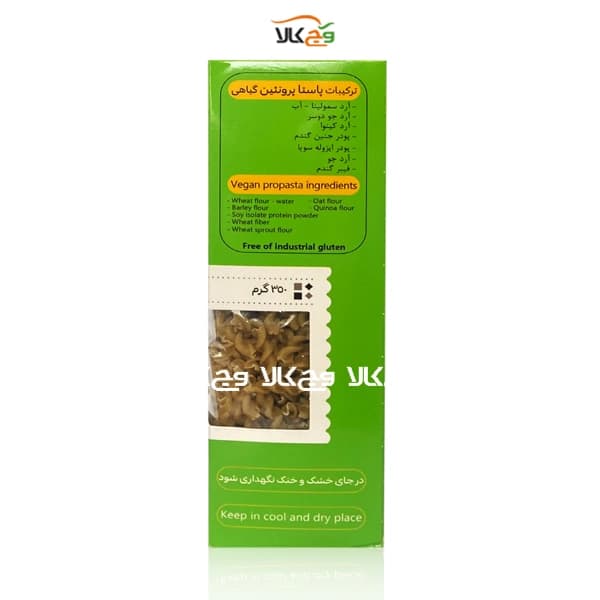 پاستا پروتئینه گیاهی وگان پیچی مدیاف – 350 گرمی — تصویر ۲