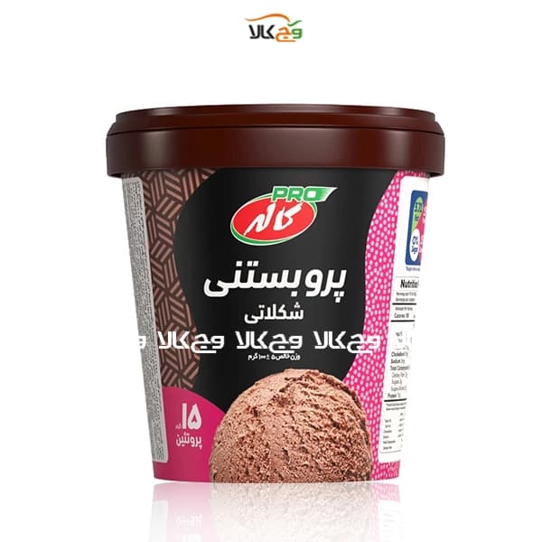 پرو بستنی شکلاتی بدون قند کاله – 100 گرمی