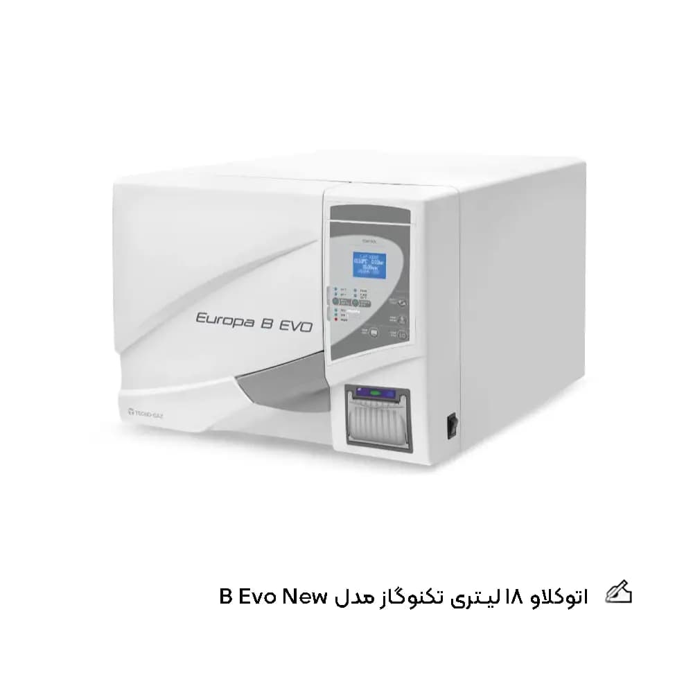 اتوکلاو 18 لیتری تکنوگاز مدل B Evo New