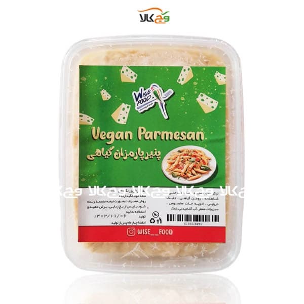 پنیر پارمژان وگان وایز فود – 350 گرمی