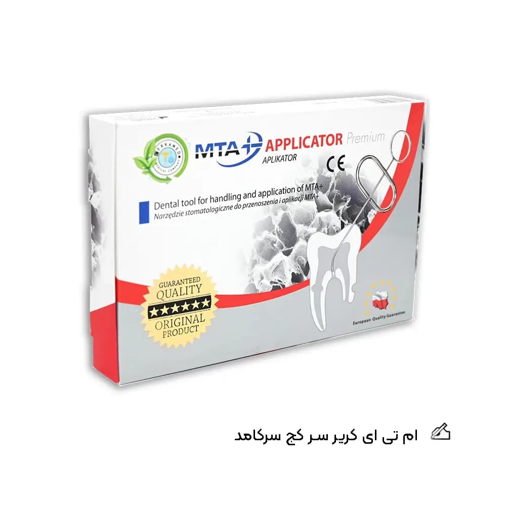 ام تی ای کریر سر کج سرکامد | MTA Carrier Premium New