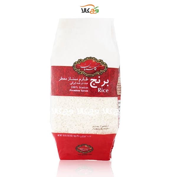برنج طارم ممتاز معطر گلستان – 1 کیلوگرم