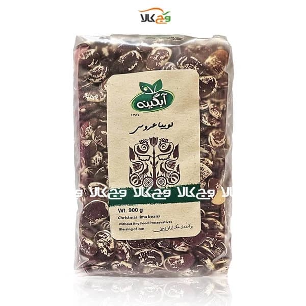 لوبیا عروس ارگانیک آبگینه – 900 گرمی