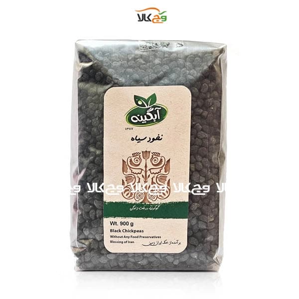 نخود سیاه ارگانیک آبگینه – 900 گرمی