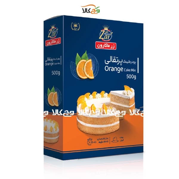 پودر کیک نیمه آماده پرتقالی زر ماکارون – 500 گرمی