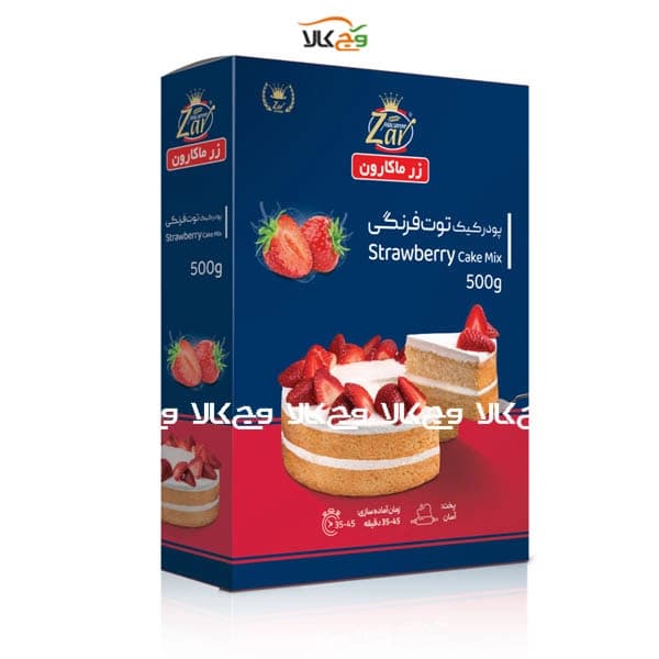 پودر کیک نیمه آماده توت فرنگی زر ماکارون – 500 گرمی
