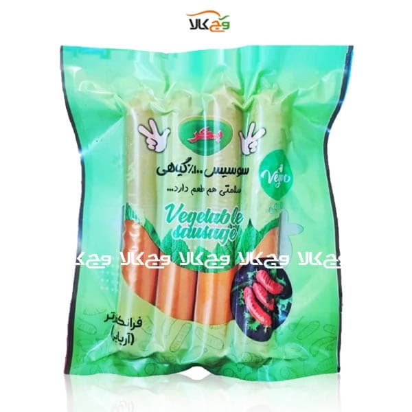 سوسیس سویا گیاهی فرانکفورتر بکر – 300 گرمی