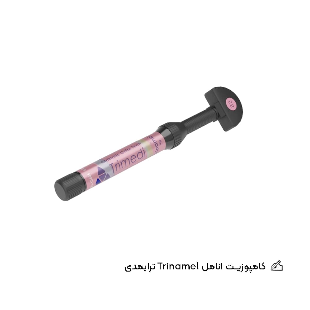 کامپوزیت ترایمدی Trimedi — تصویر ۳