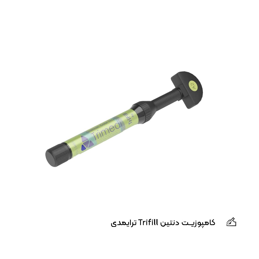 کامپوزیت ترایمدی Trimedi — تصویر ۵