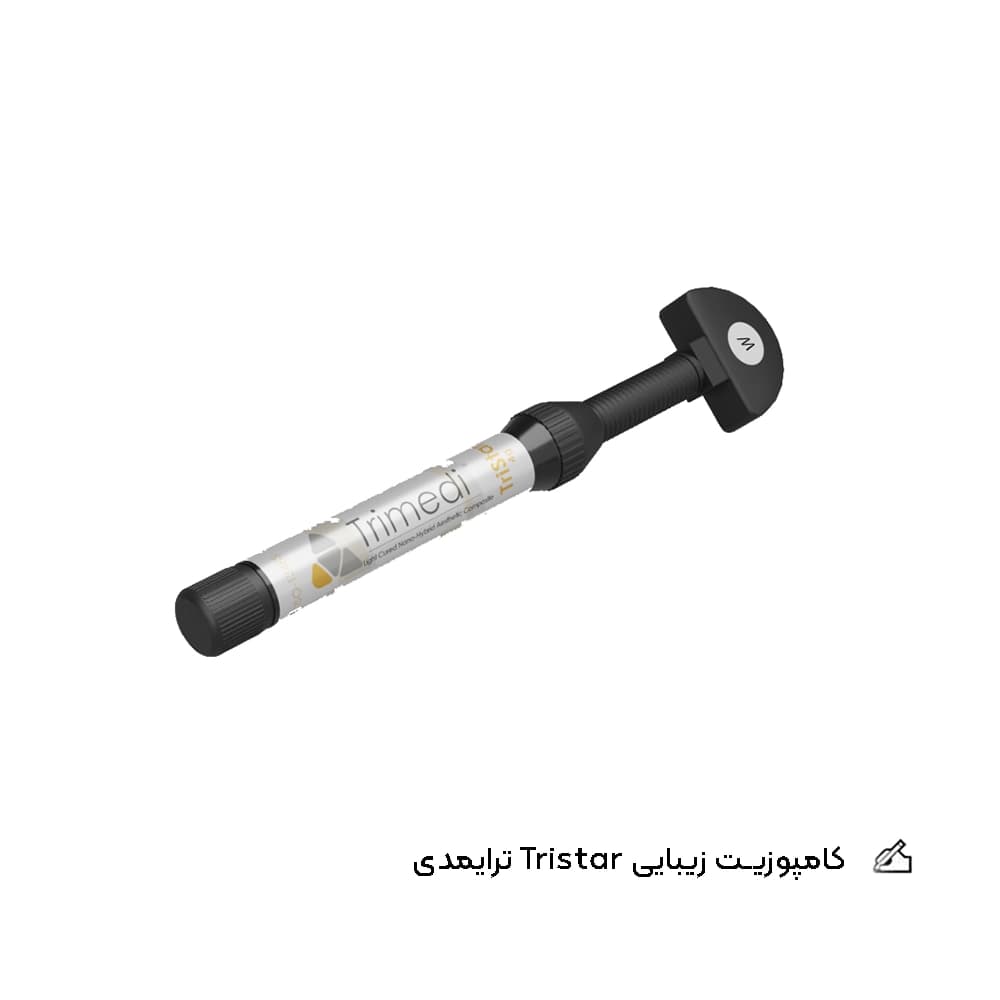 کامپوزیت ترایمدی Trimedi — تصویر ۶