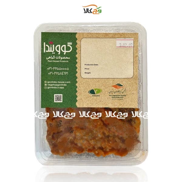 میرزا قاسمی وگان گوویندا – 350 گرمی