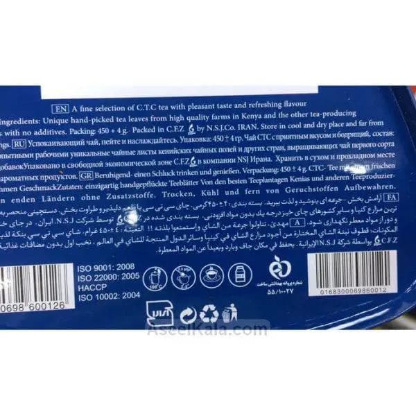 چای سوفیا کله مورچه معطر ارل گری قوطی 450 گرمی – Sofia — تصویر ۳