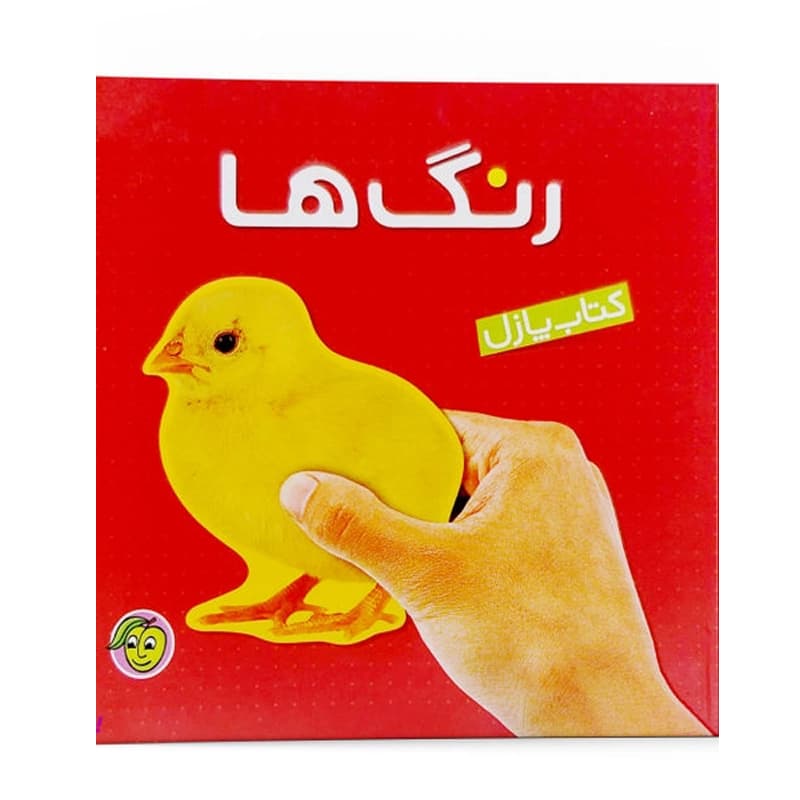 کتاب پازل رنگ ها — تصویر ۳