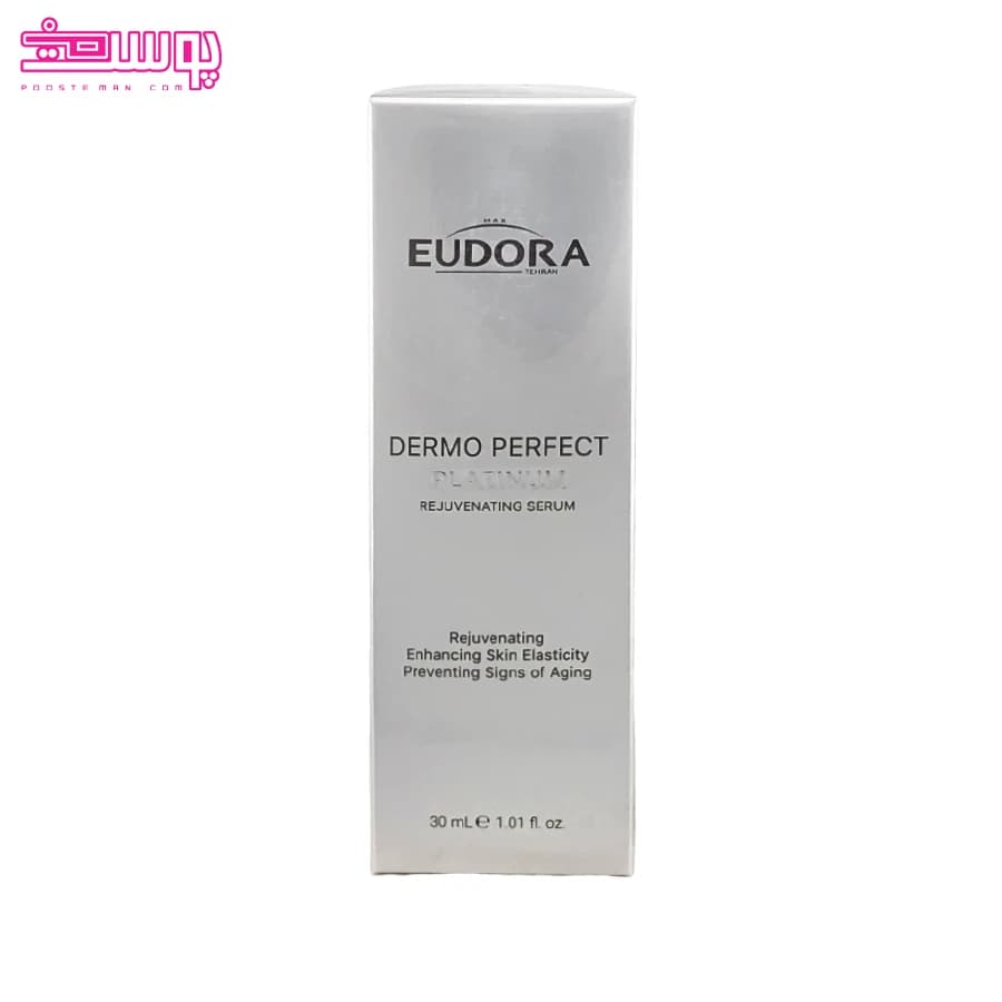 سرم پوست پلاتینیوم ادورا مکس مدل Dermo Perfect حجم 30 میلی لیتر — تصویر ۳