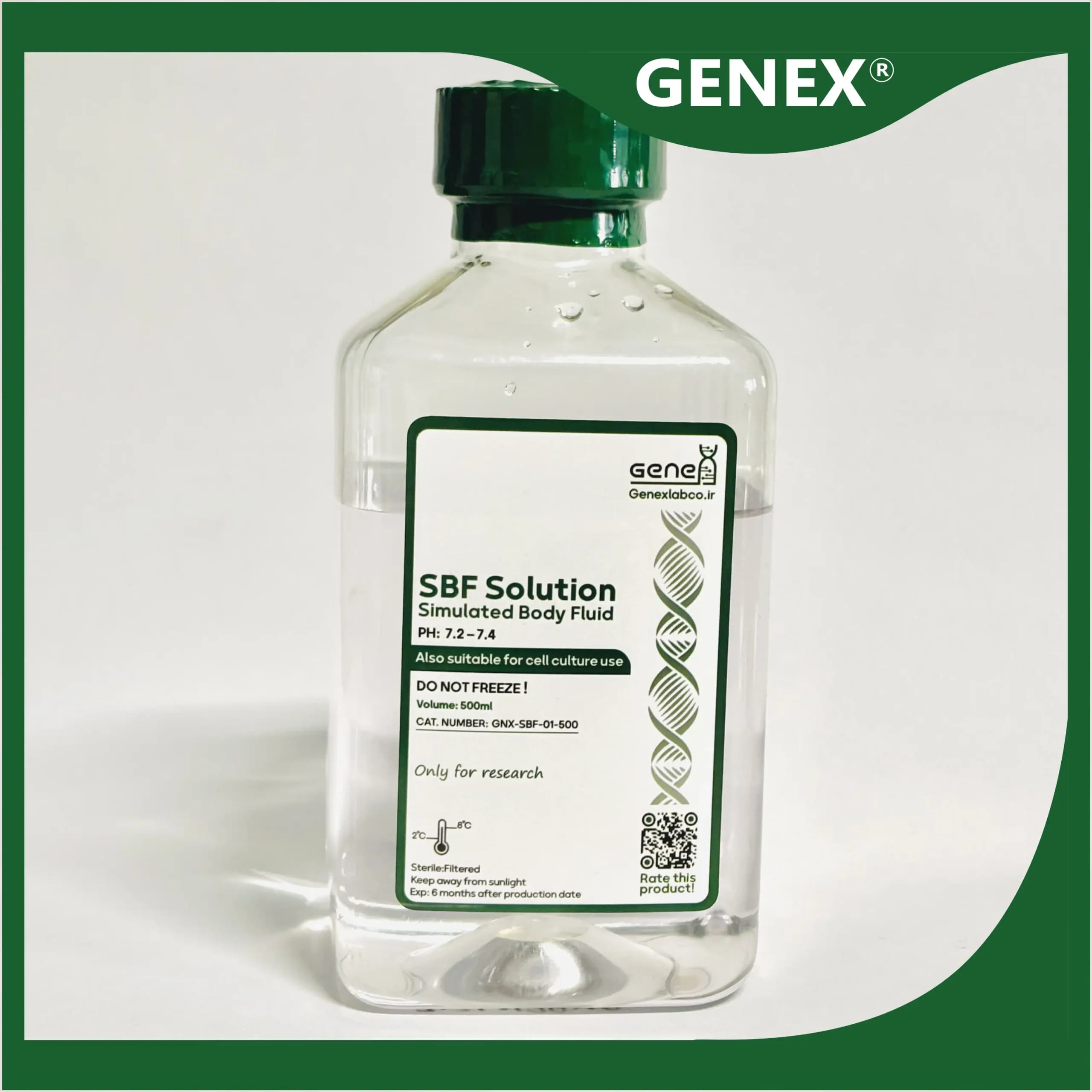 محلول SBF (محلول شبیه سازی شده بدن)