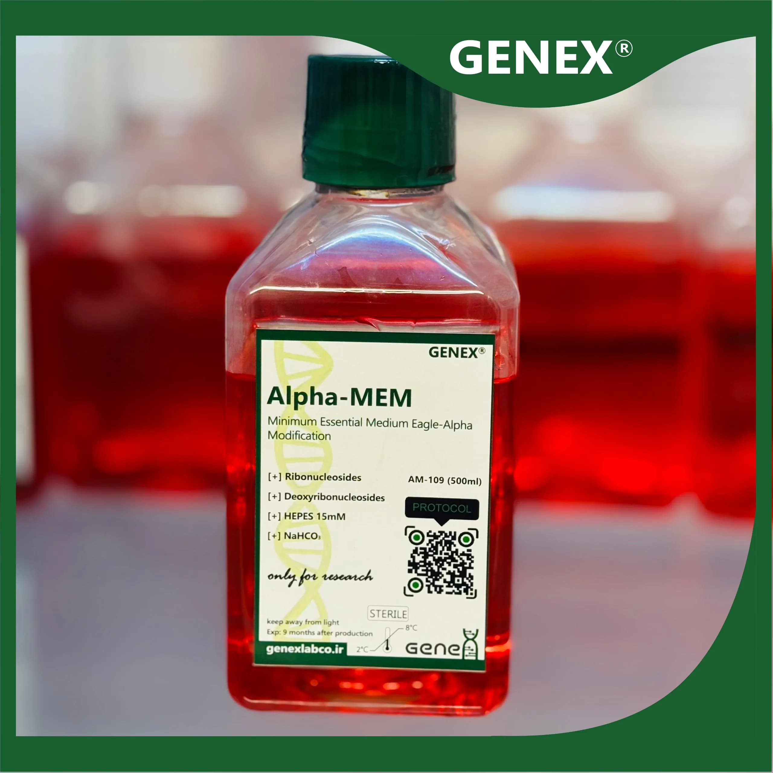 محیط کشت Alpha-MEM