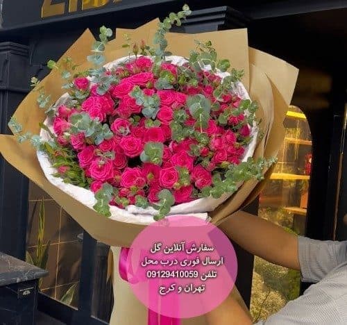 سفارش گل همراه با کیک تولد فانتزی