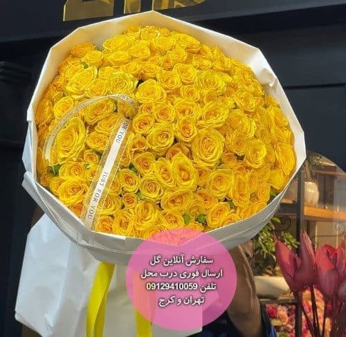سفارش گل برای تبریک تولد یار