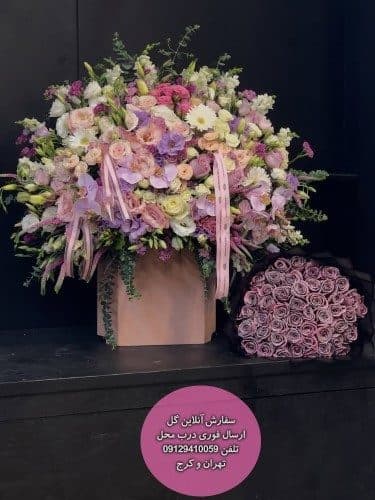 سفارش گل برای تبریک تولد نوه دختر