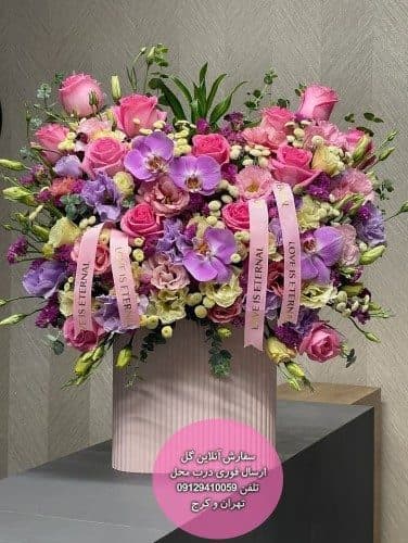 سفارش گل برای تبریک تولد شوهر عمه