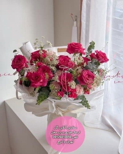 سفارش گل همراه با کیک تولد دختر 7 ساله